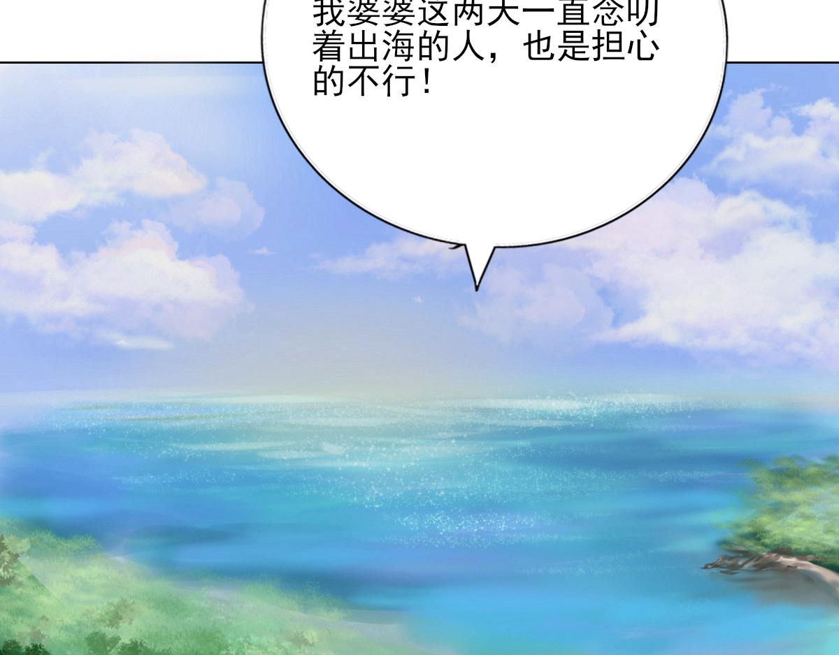 第十五章  意外收获(1/2)-第16话