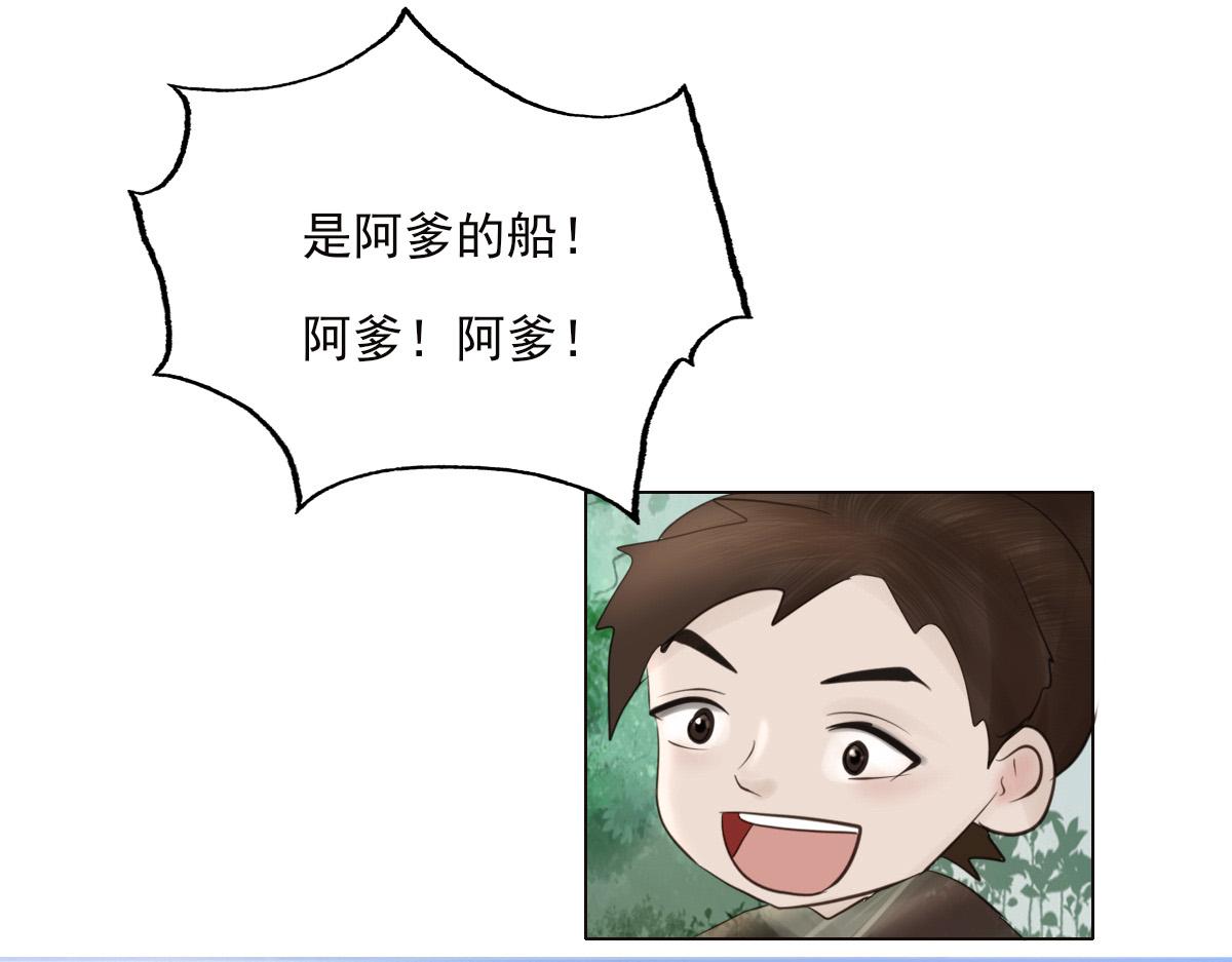 第十五章  意外收获(1/2)-第16话