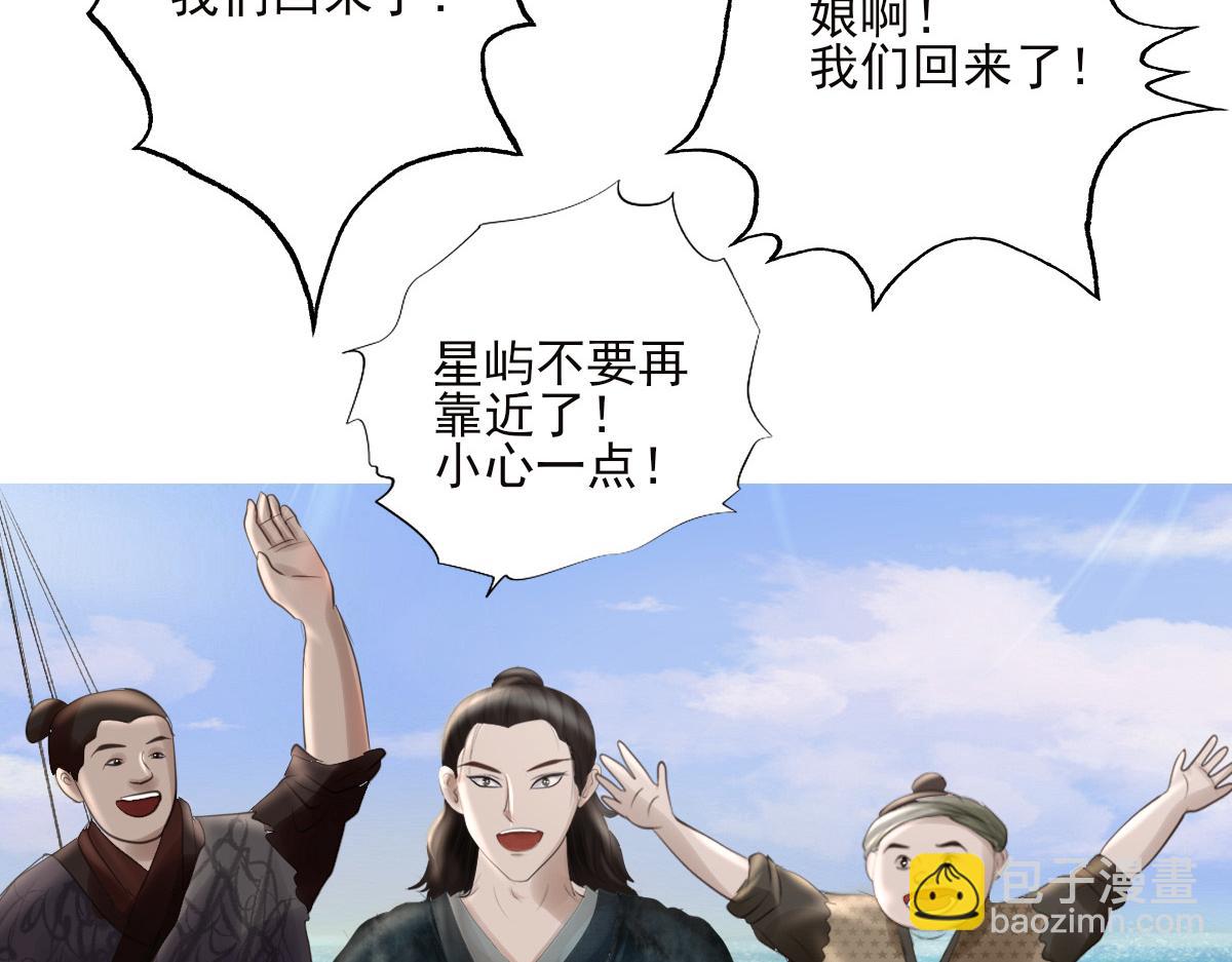 第十五章  意外收获(1/2)-第16话