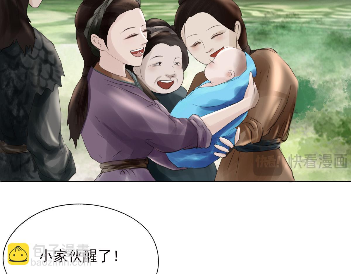第十五章  意外收获(1/2)-第16话