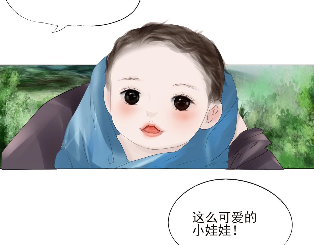 第十五章  意外收获(1/2)-第16话