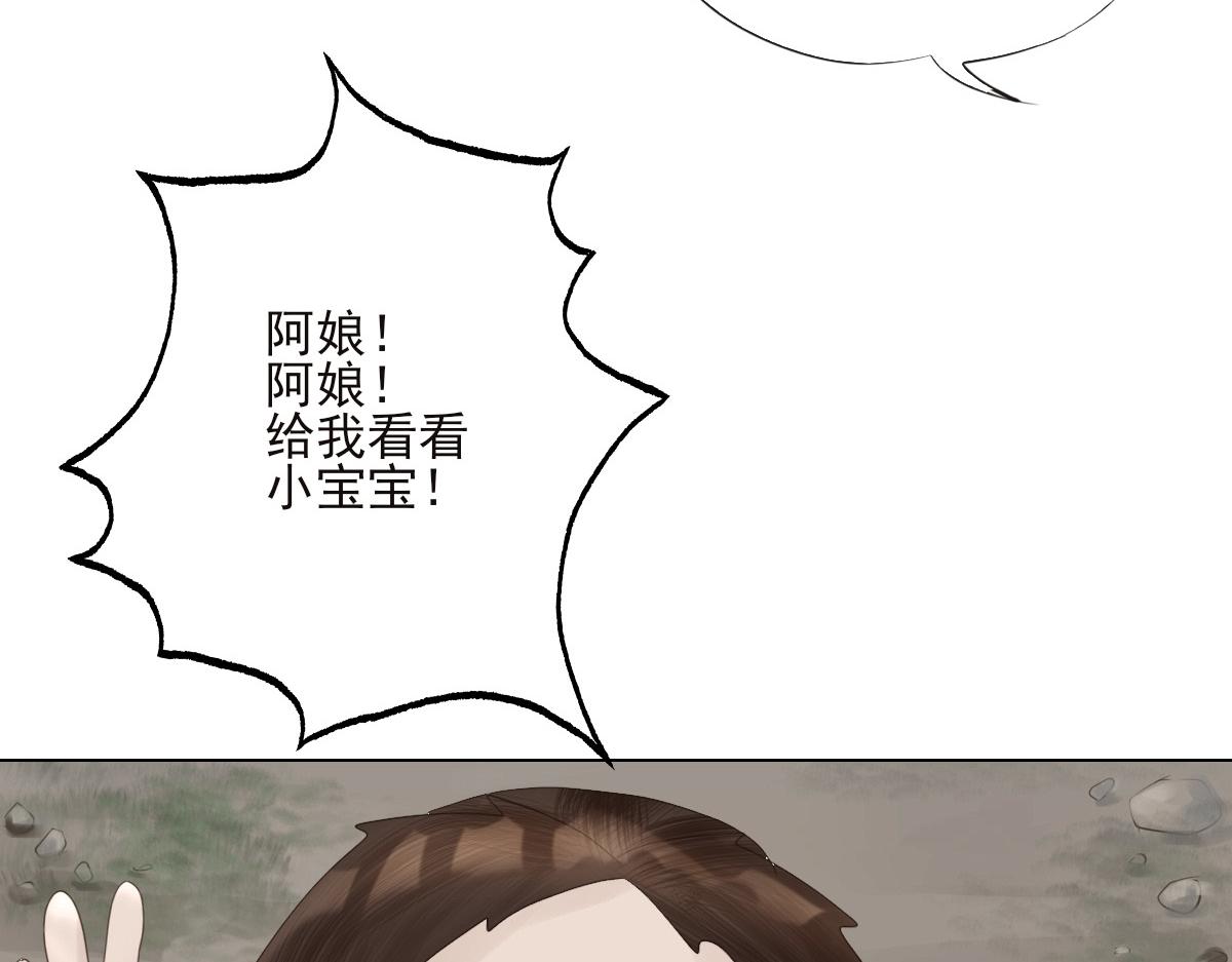 第十五章  意外收获(1/2)-第16话