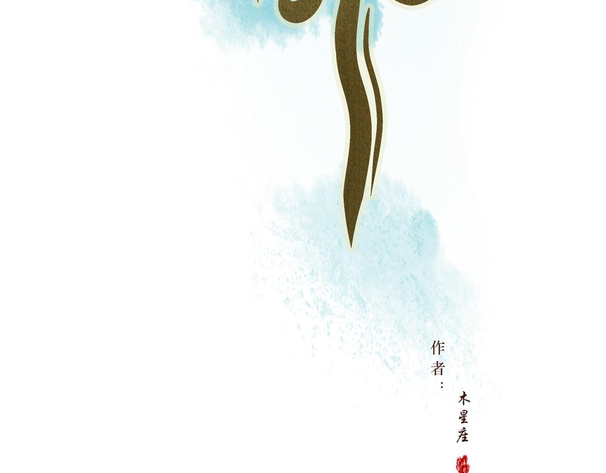 第十五章  意外收获(1/2)-第16话
