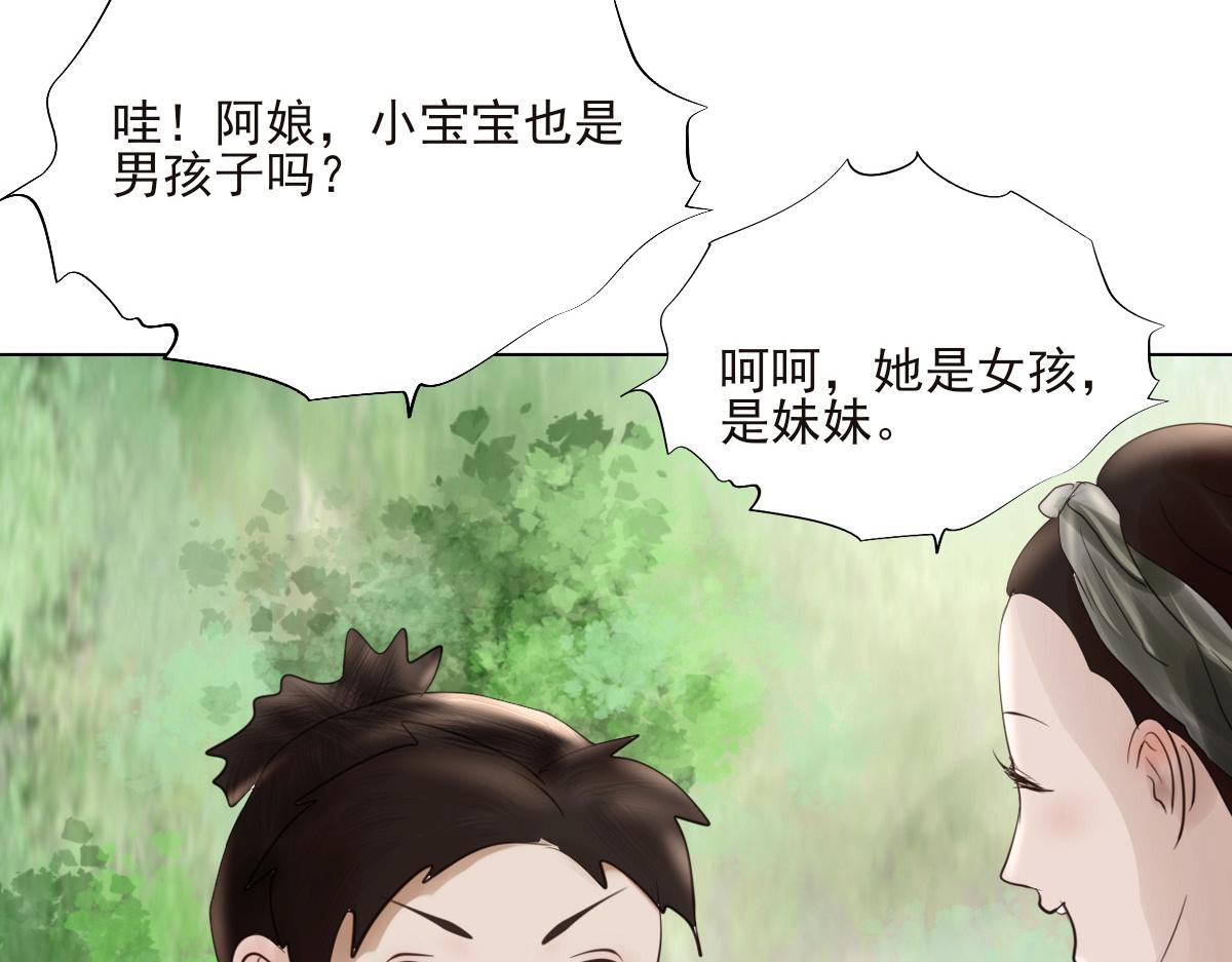 第十五章  意外收获(1/2)-第16话