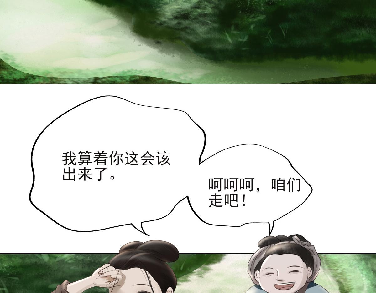 第十五章  意外收获(1/2)-第16话