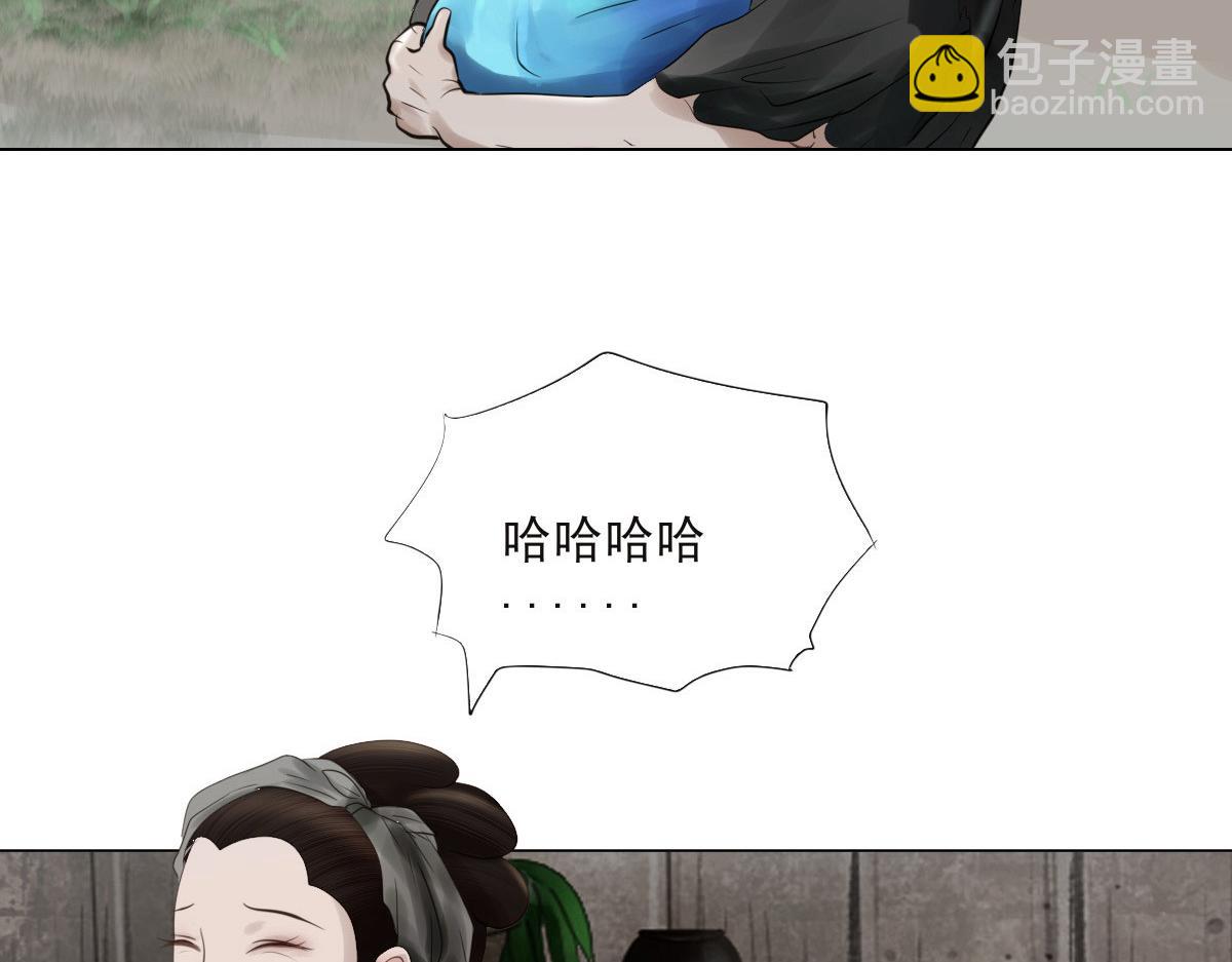 第十七章  人间烟火(1/2)-第18话