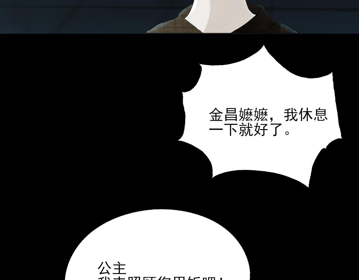 第二章 泉眼传说(1/2)-第2话