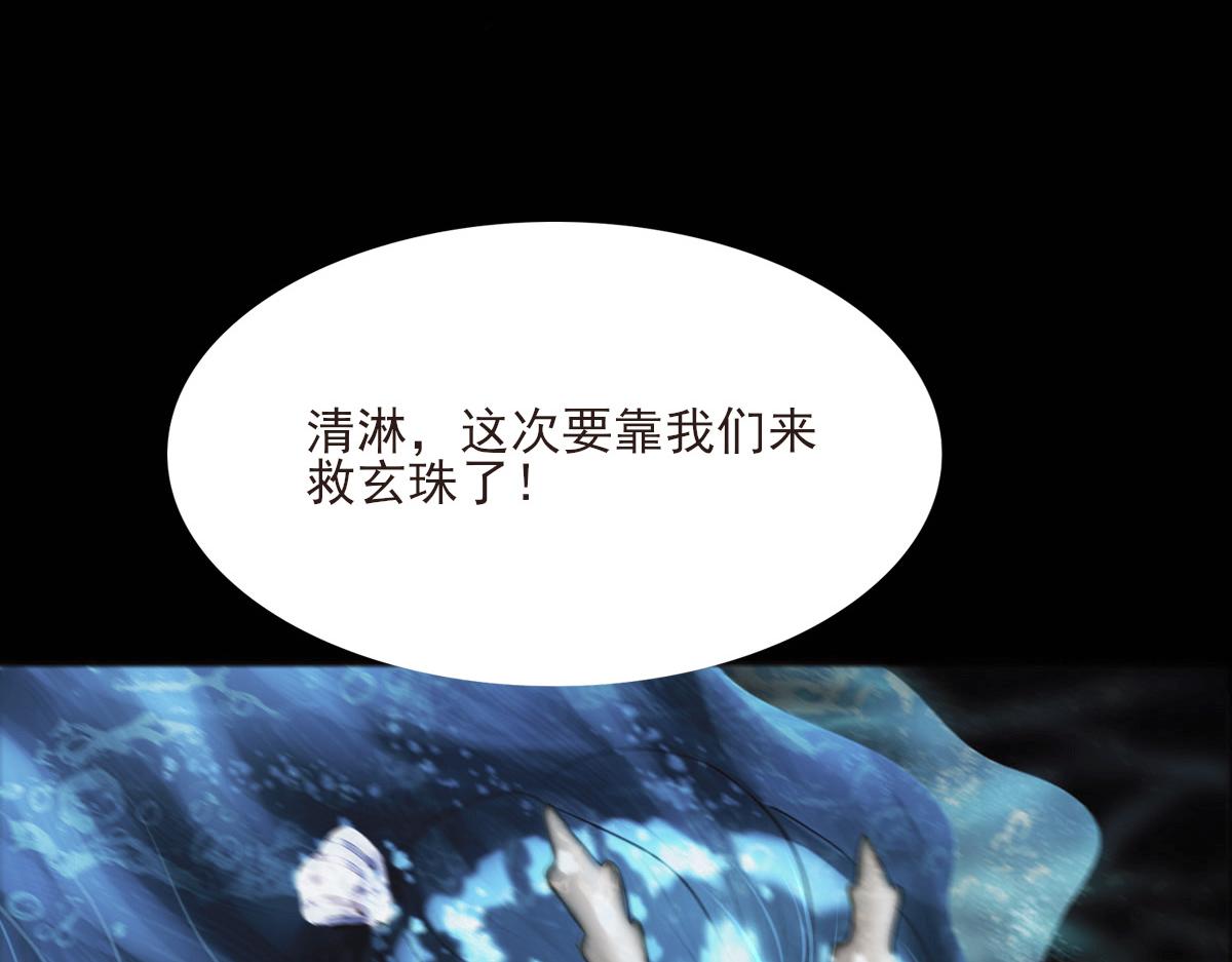 第二章 泉眼传说(1/2)-第2话