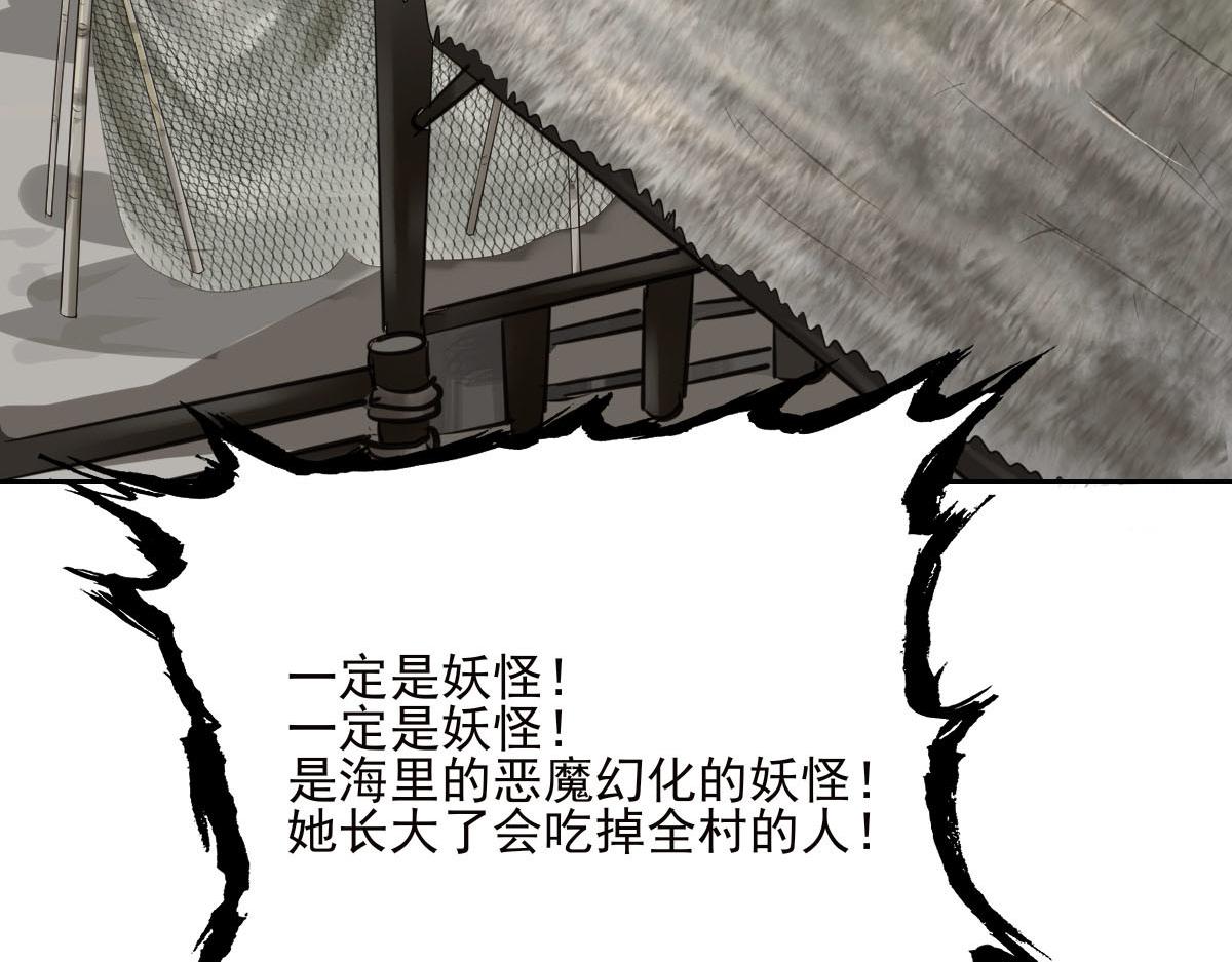 第十九章  重要通知(1/2)-第20话