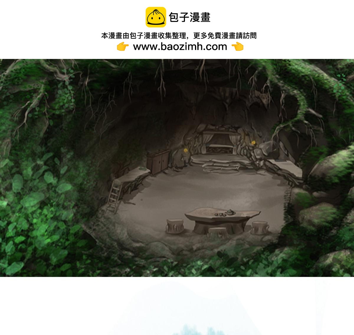 第十九章  重要通知(1/2)-第20话