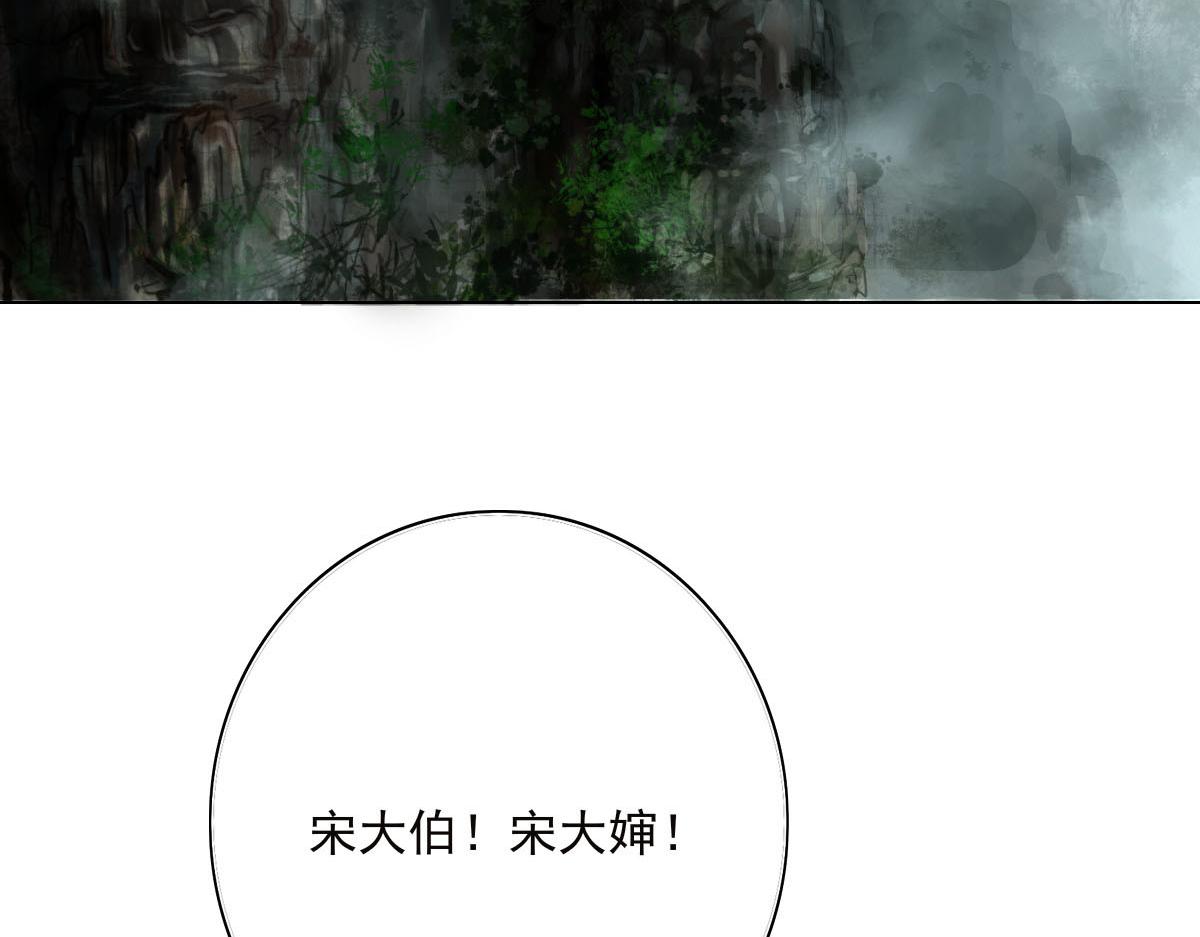 第十九章  重要通知(1/2)-第20话