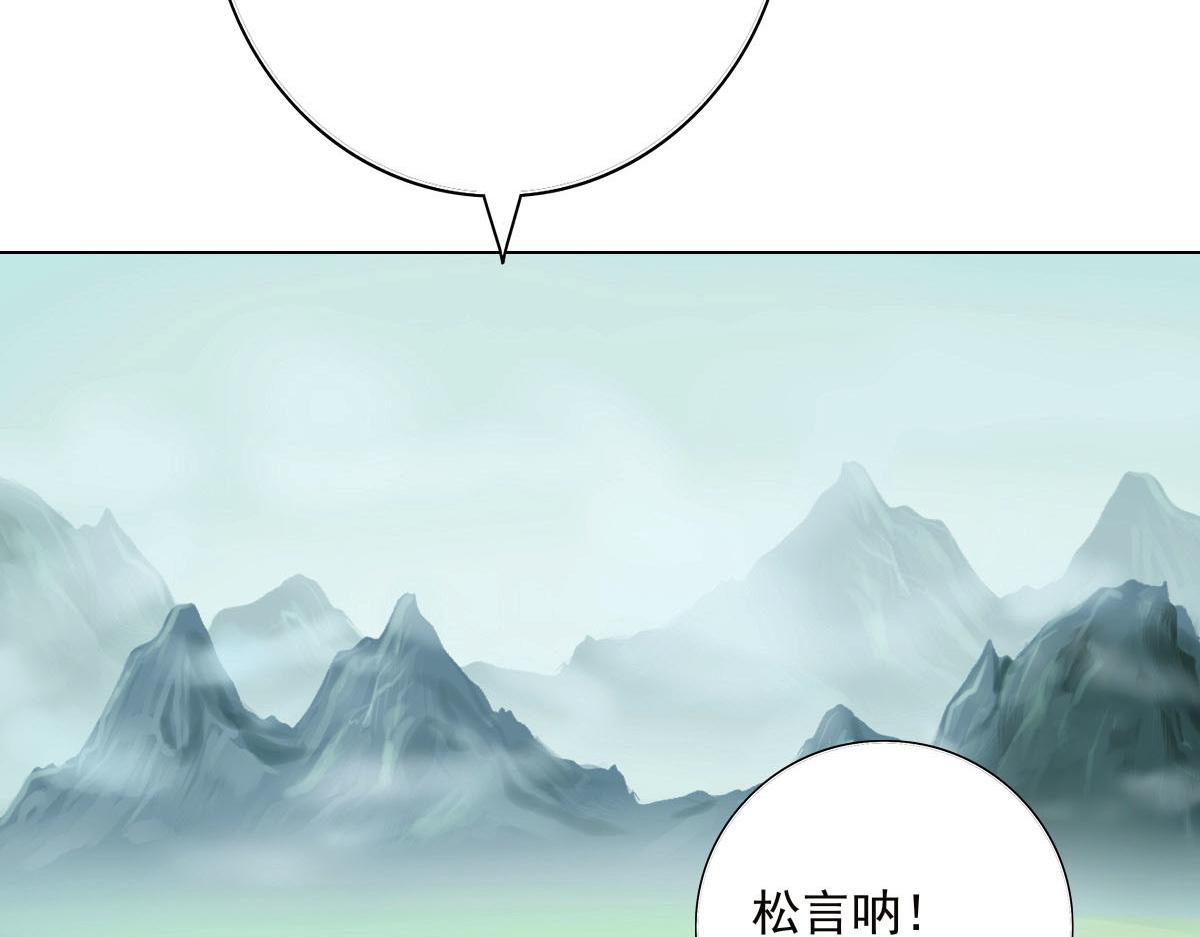 第十九章  重要通知(1/2)-第20话