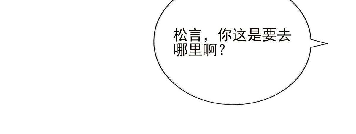 第十九章  重要通知(1/2)-第20话