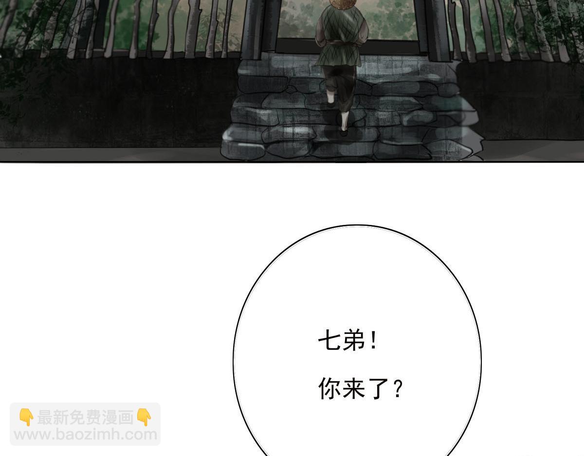 第十九章  重要通知(1/2)-第20话