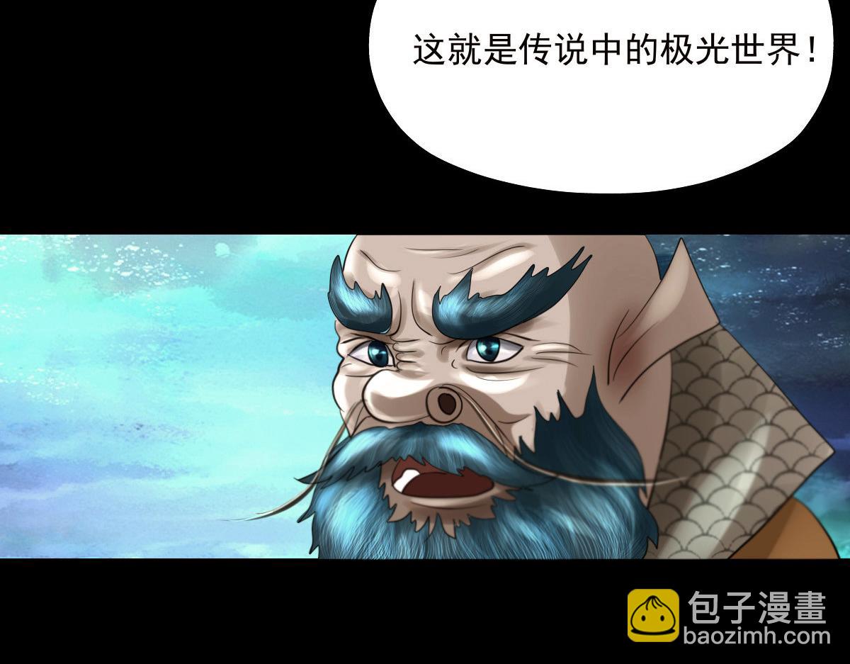 第二十一章  夜斯上神(1/2)-第22话