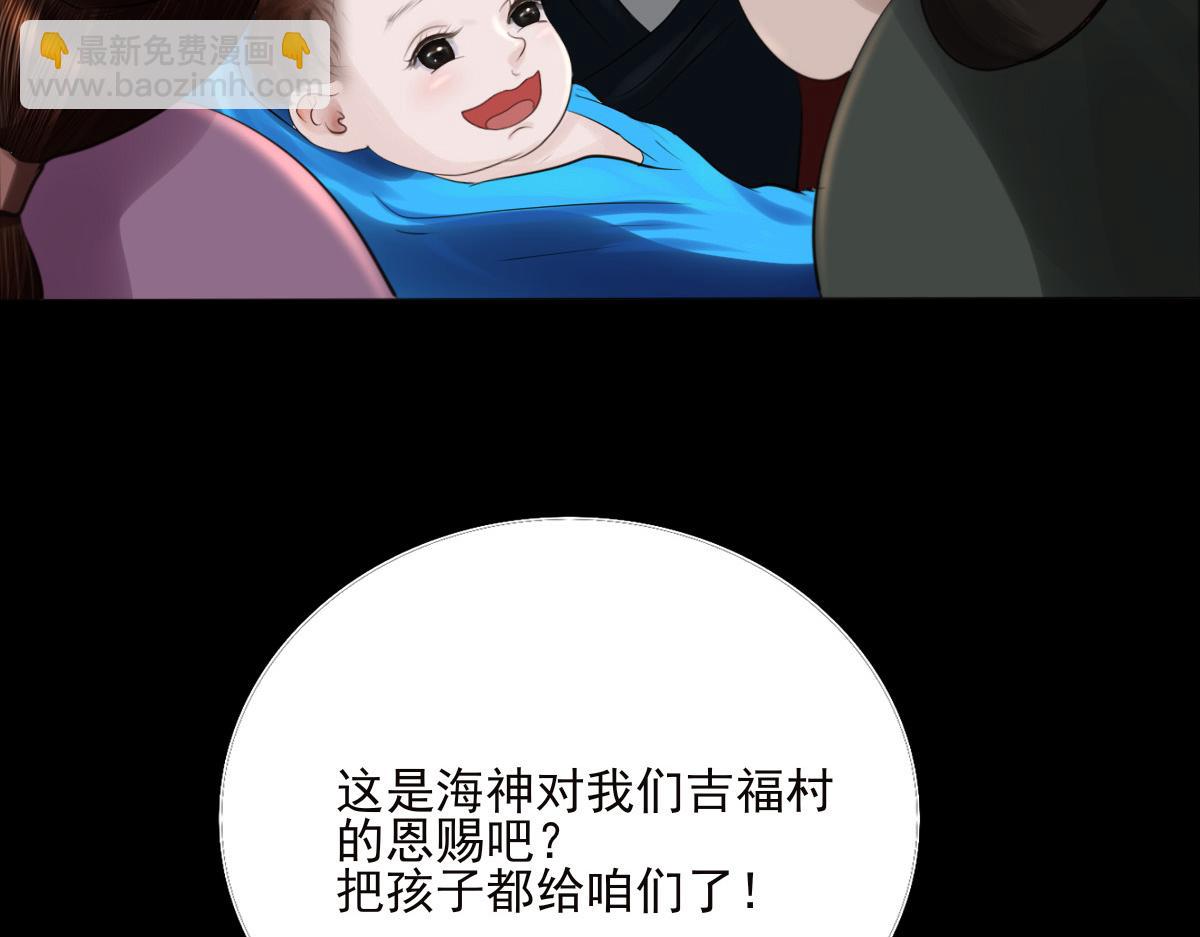 第二十三章  不和谐音(1/2)-第24话