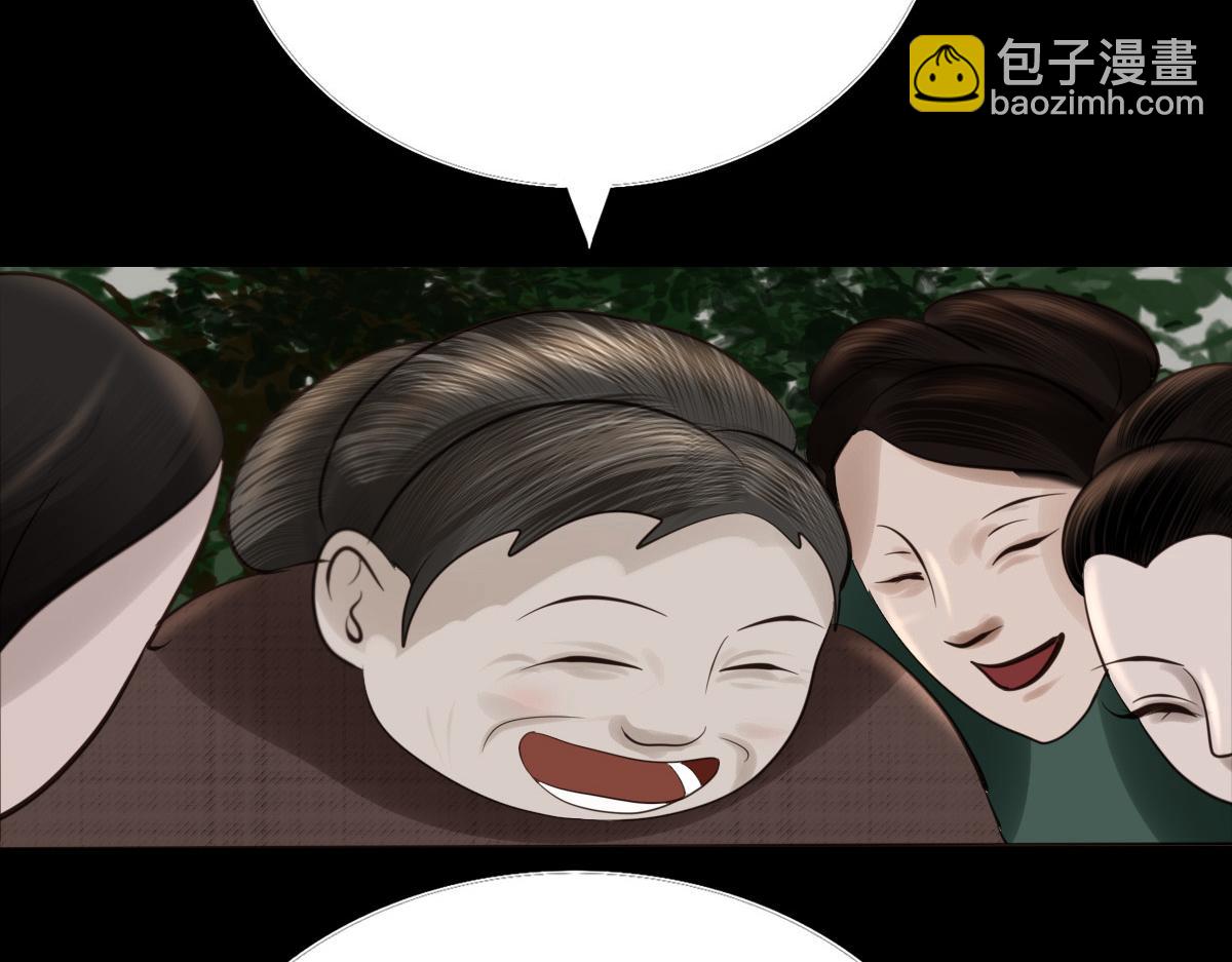 第二十三章  不和谐音(1/2)-第24话