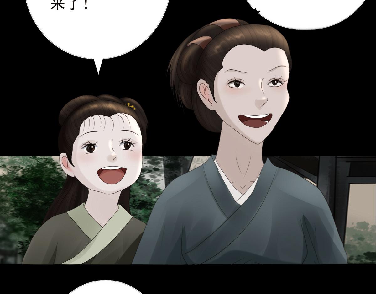 第二十三章  不和谐音(1/2)-第24话