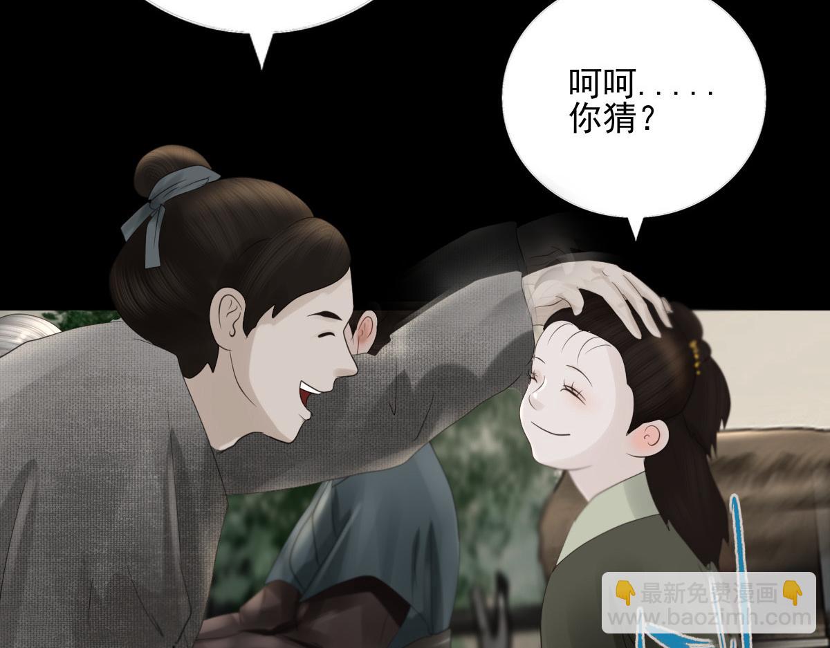 第二十三章  不和谐音(1/2)-第24话