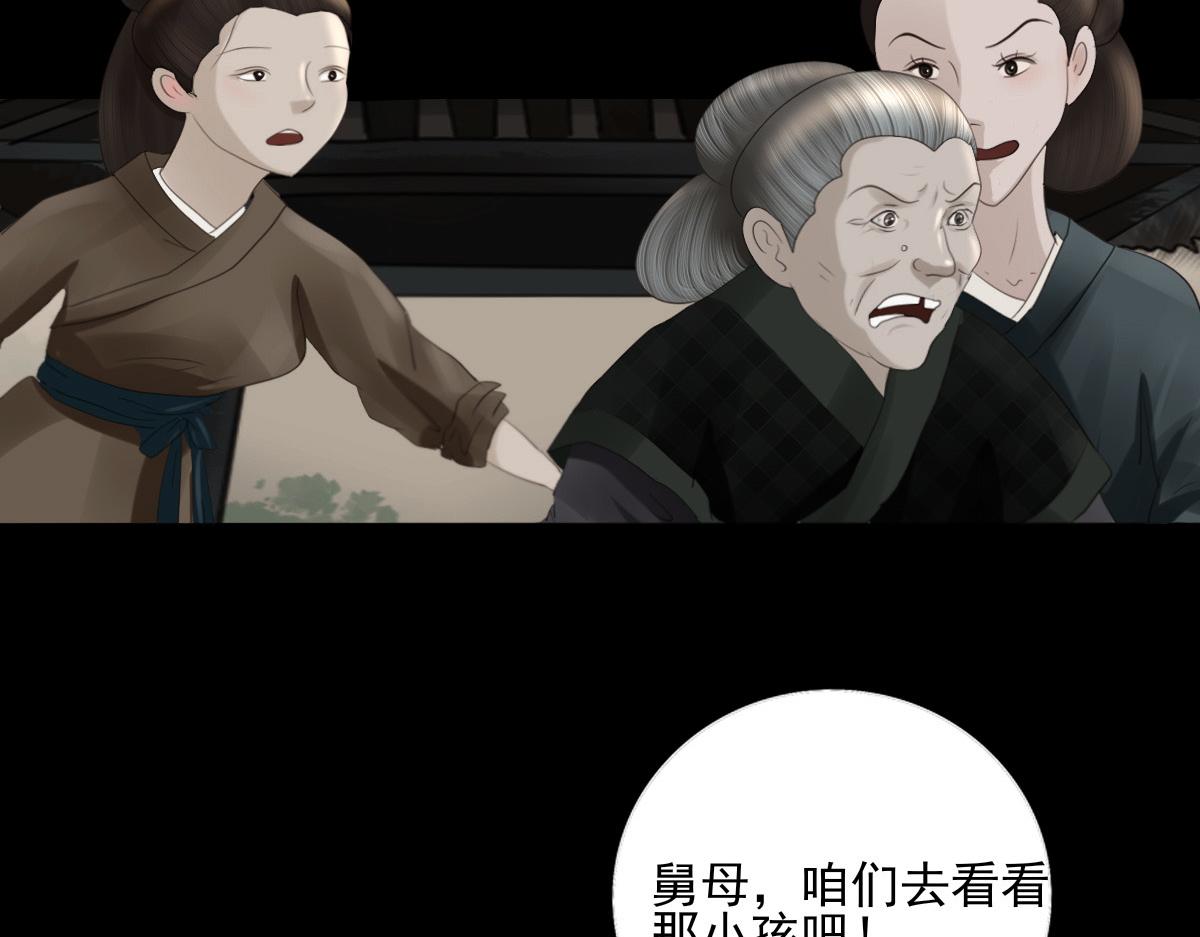 第二十三章  不和谐音(1/2)-第24话