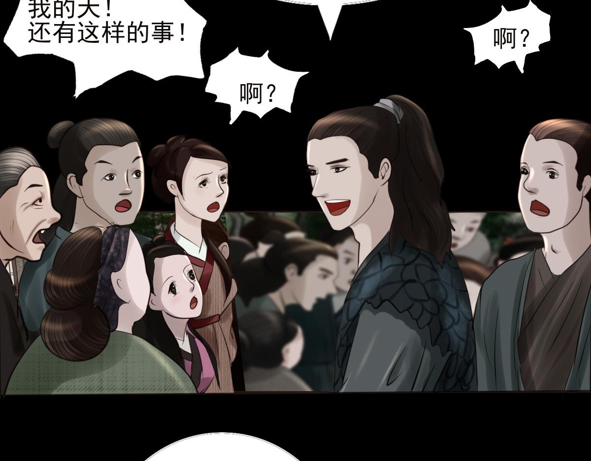 第二十三章  不和谐音(1/2)-第24话