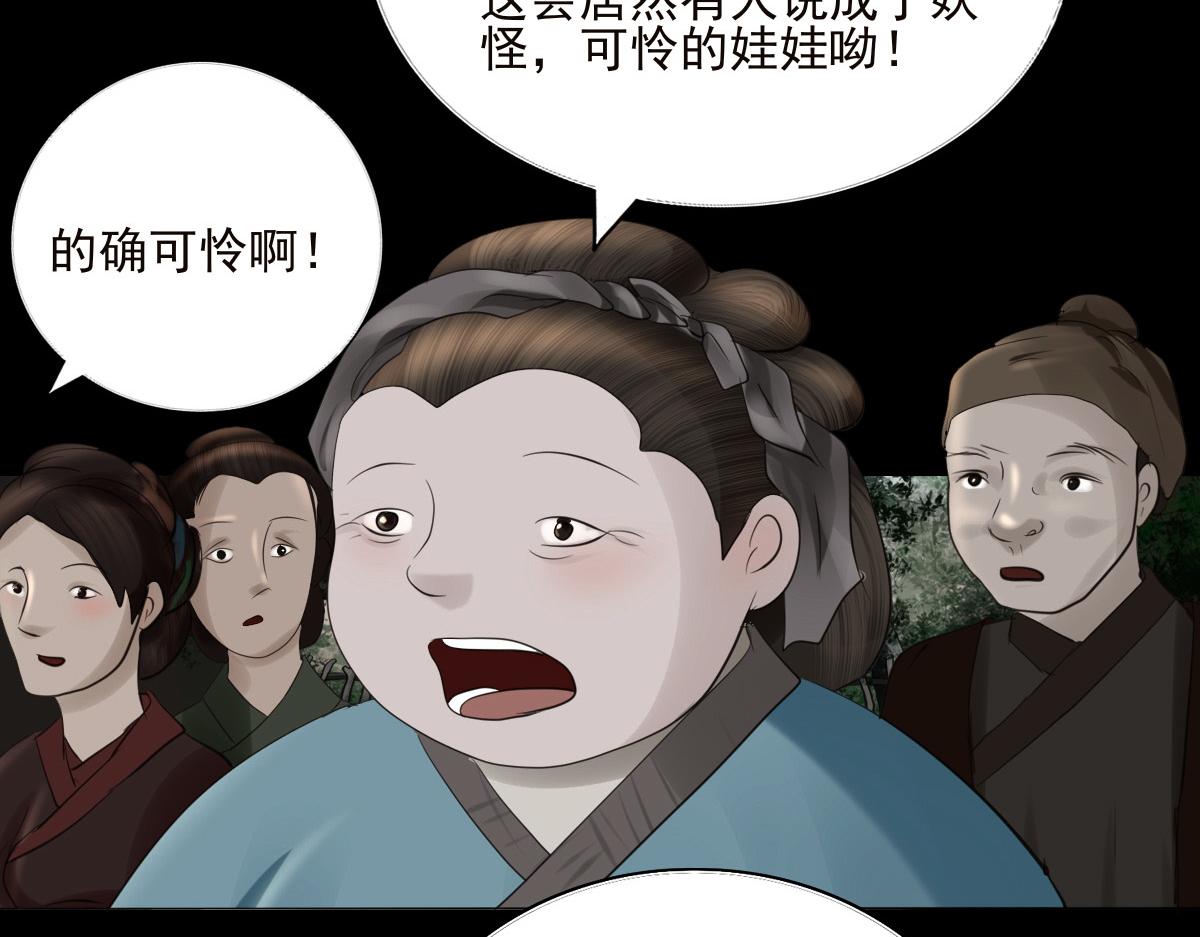 第二十五章 尘埃落定(1/2)-第26话