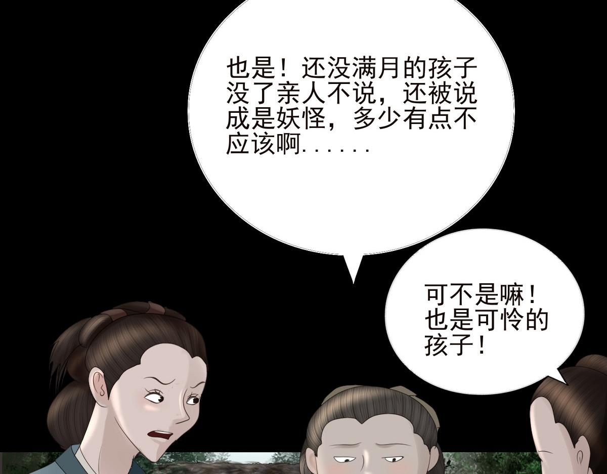 第二十五章 尘埃落定(1/2)-第26话