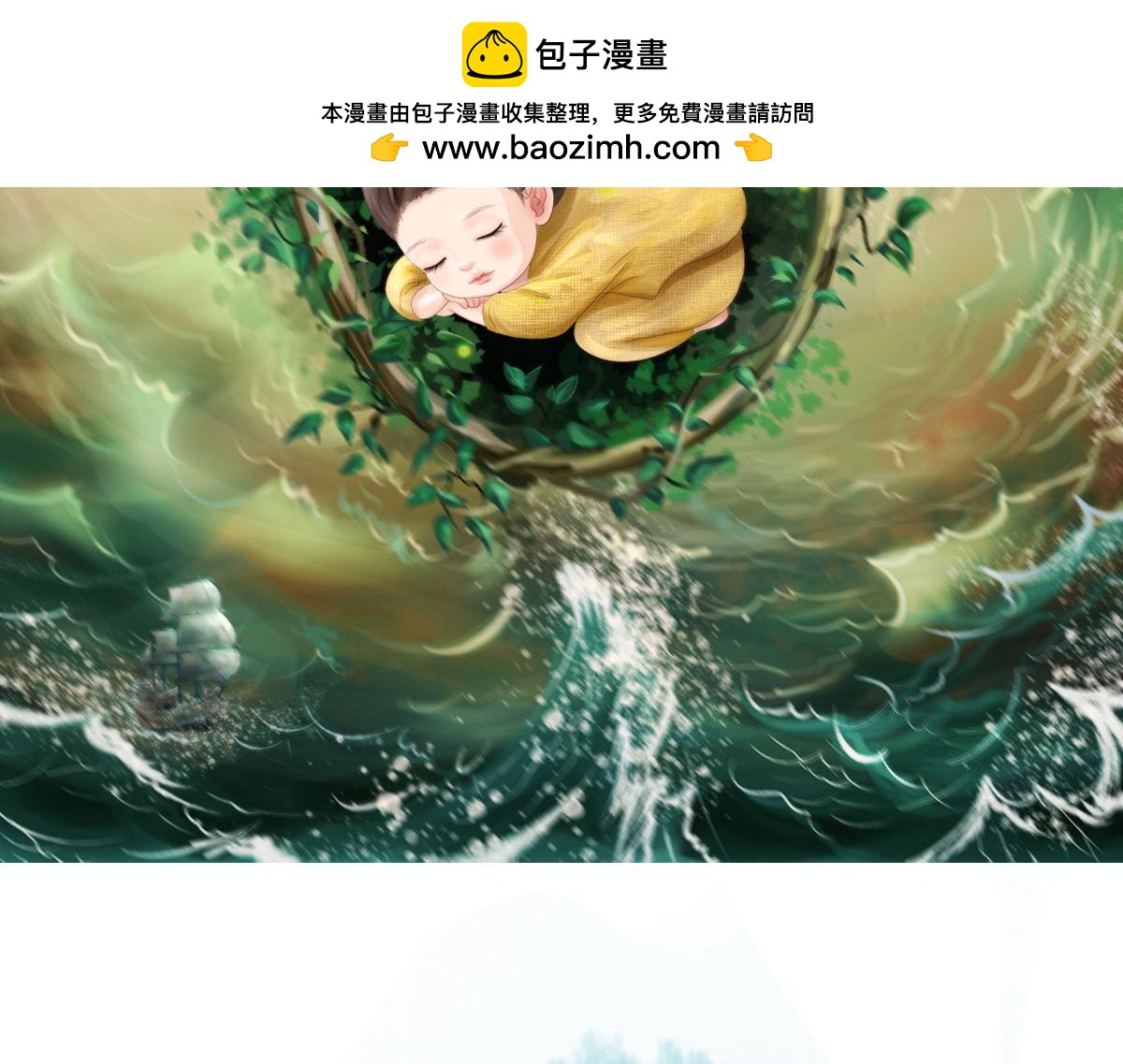第二十五章 尘埃落定(1/2)-第26话