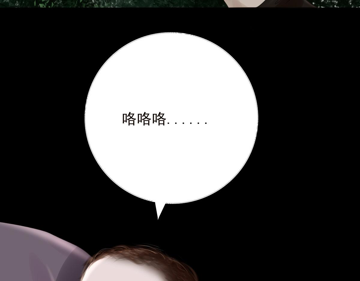 第二十五章 尘埃落定(1/2)-第26话