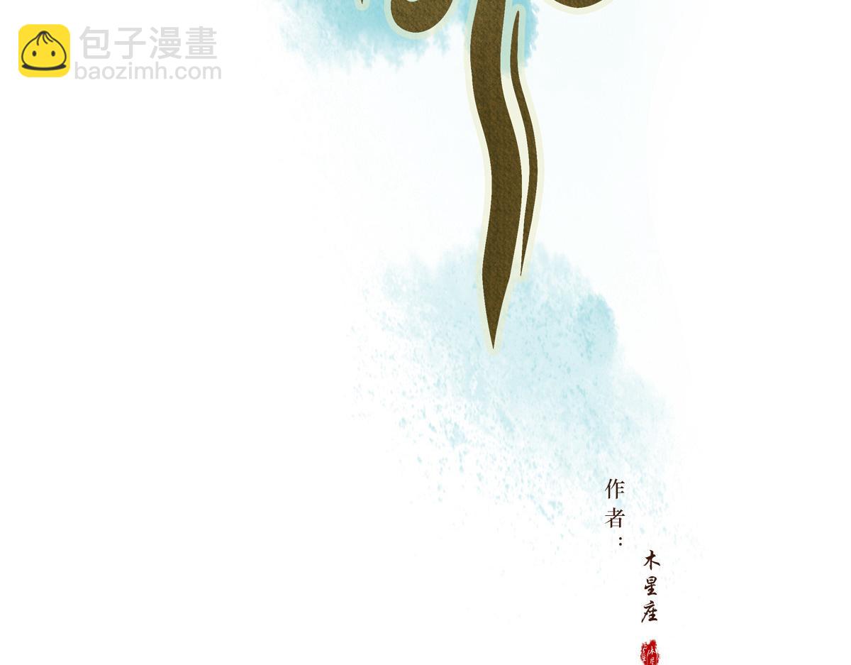 第二十五章 尘埃落定(1/2)-第26话