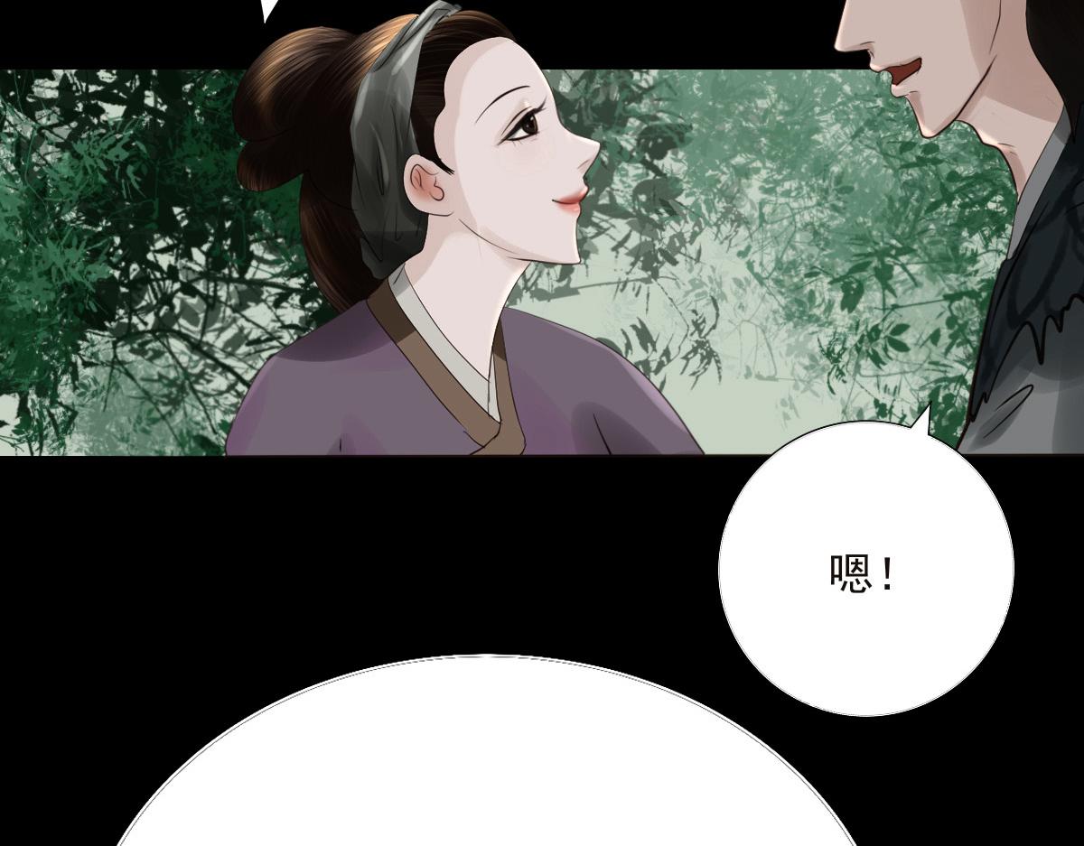 第二十五章 尘埃落定(1/2)-第26话