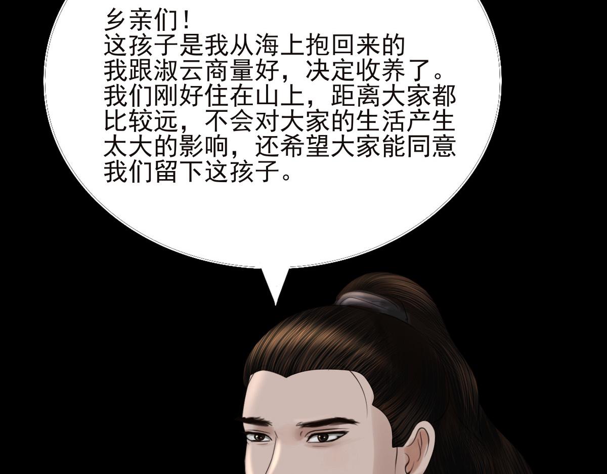 第二十五章 尘埃落定(1/2)-第26话