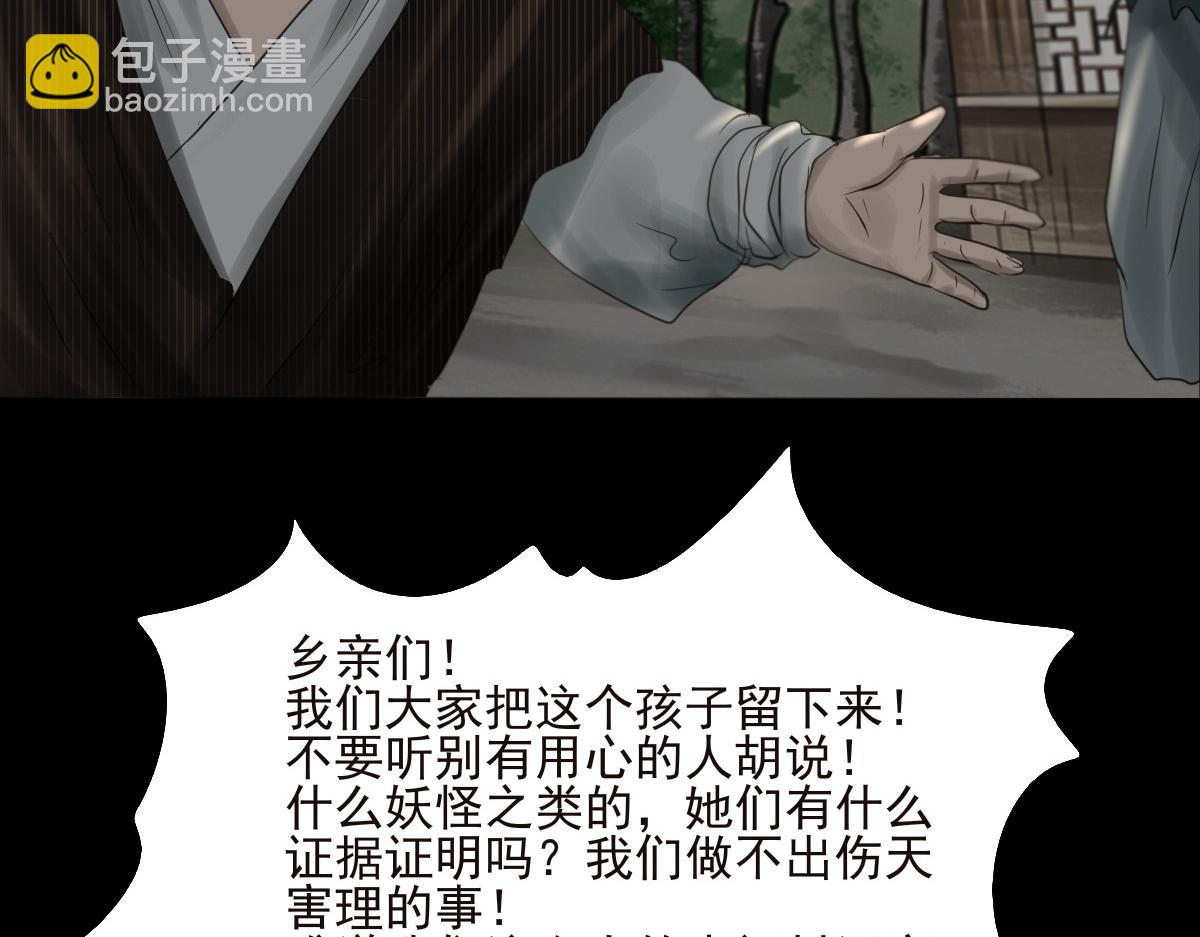 第二十五章 尘埃落定(1/2)-第26话