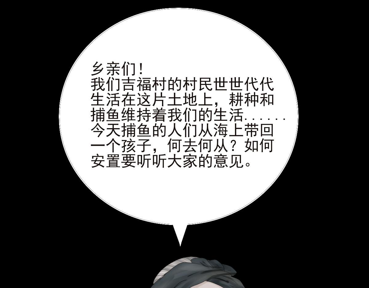 第二十五章 尘埃落定(1/2)-第26话