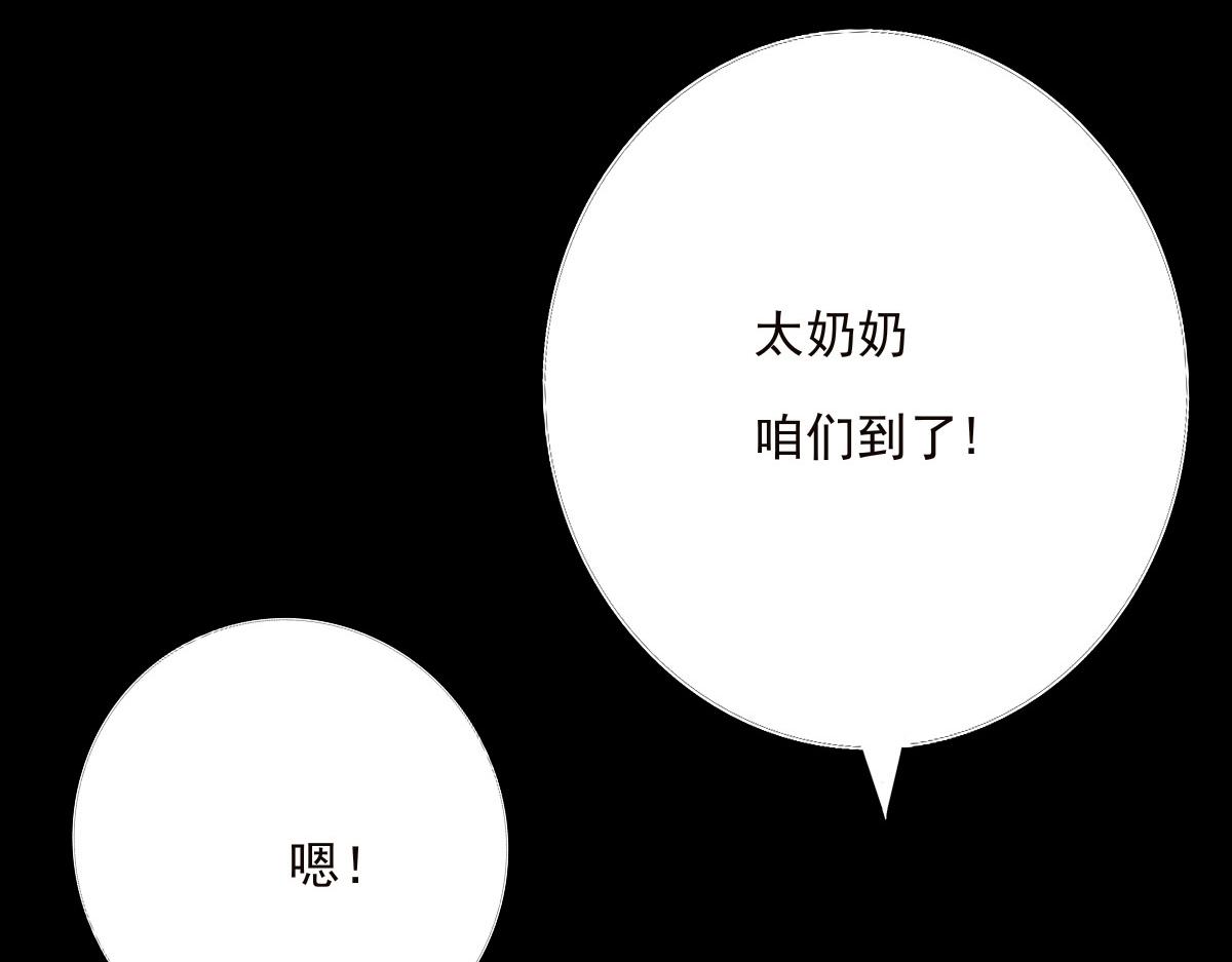 第二十五章 尘埃落定(1/2)-第26话