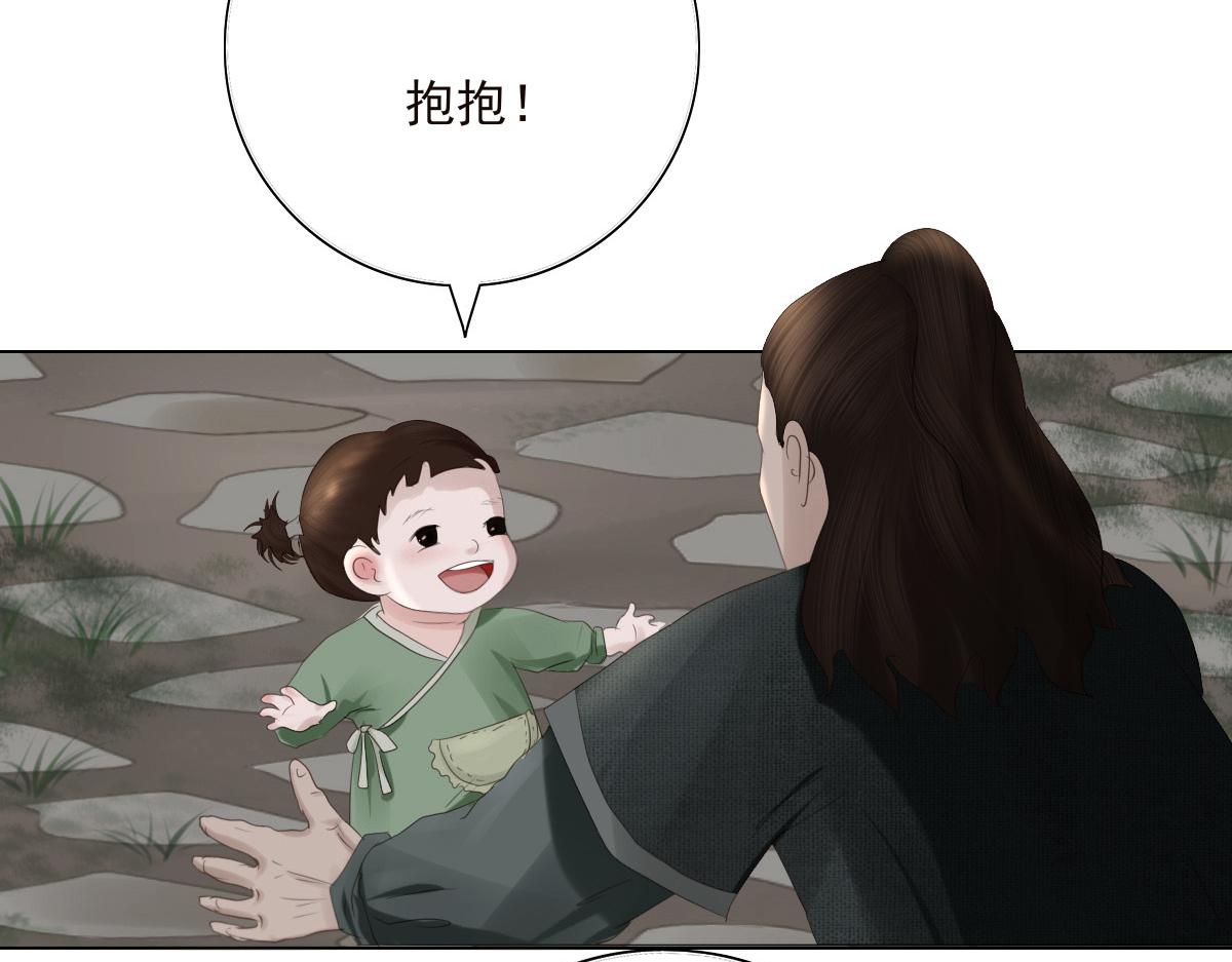 第二十七章 幸福时光(1/2)-第28话