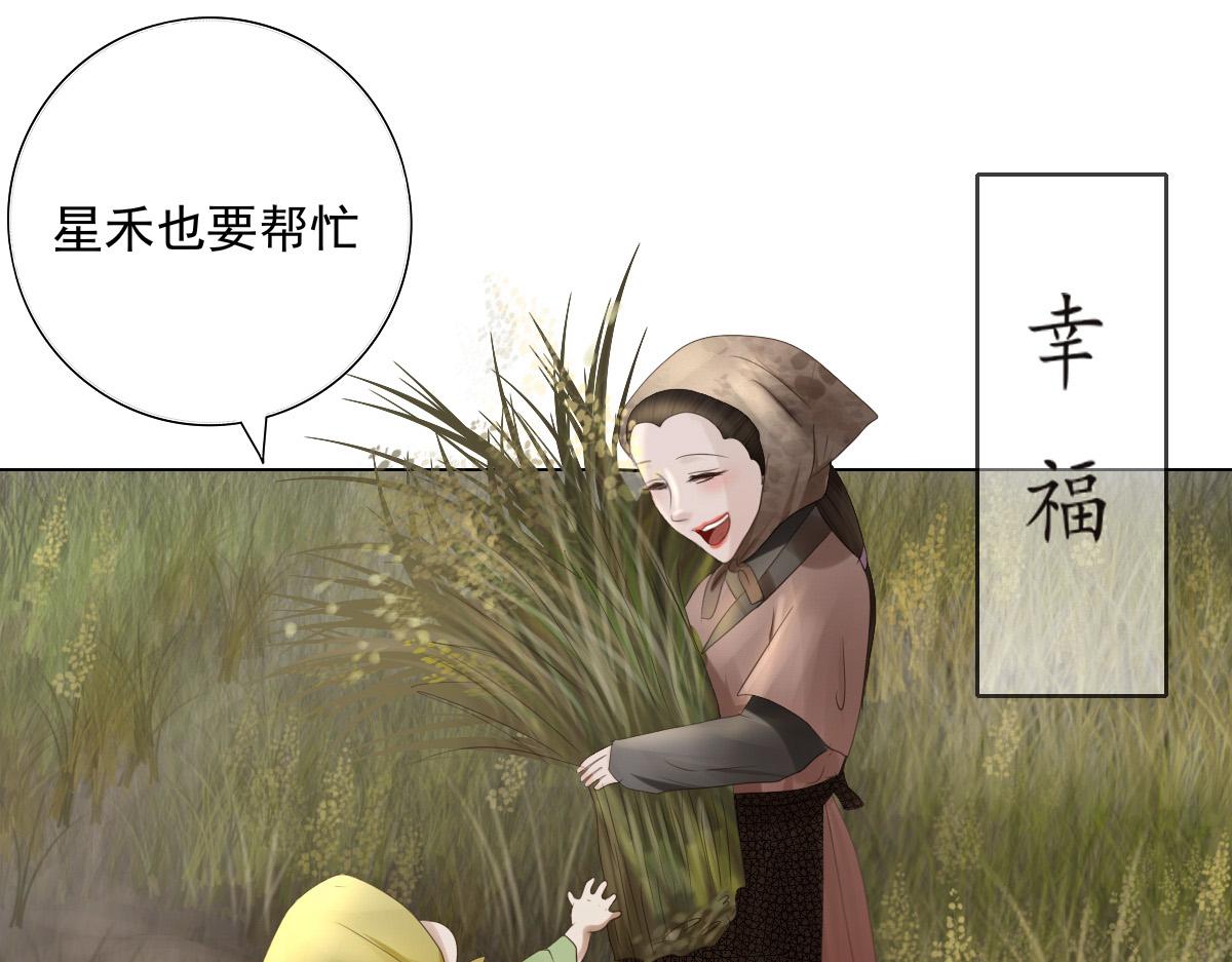 第二十七章 幸福时光(1/2)-第28话