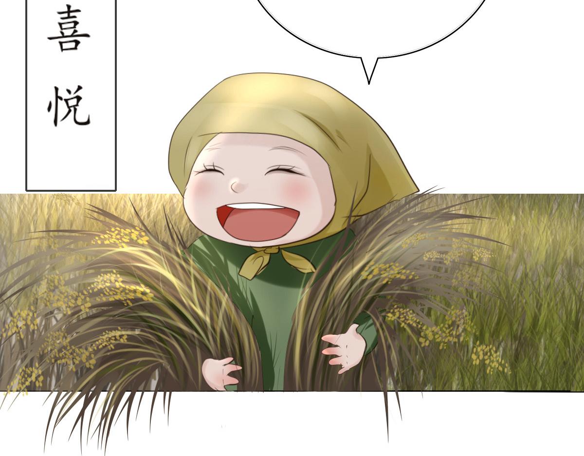 第二十七章 幸福时光(1/2)-第28话