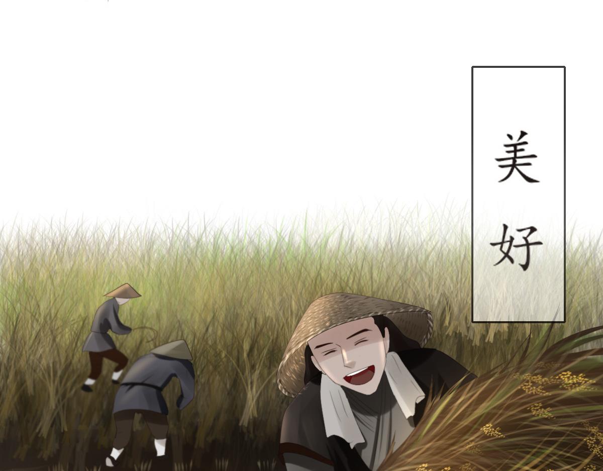 第二十七章 幸福时光(1/2)-第28话