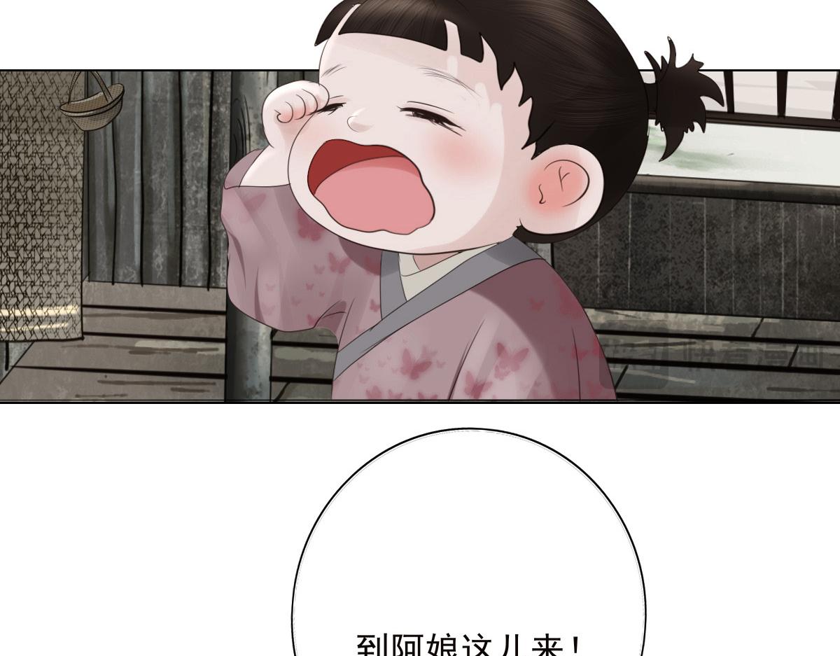 第二十七章 幸福时光(1/2)-第28话