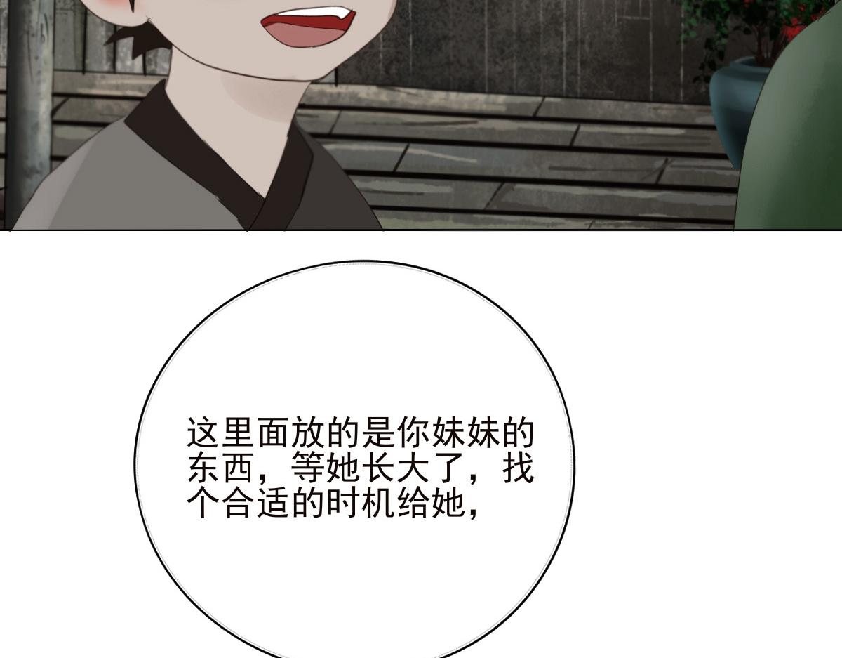 第二十七章 幸福时光(1/2)-第28话