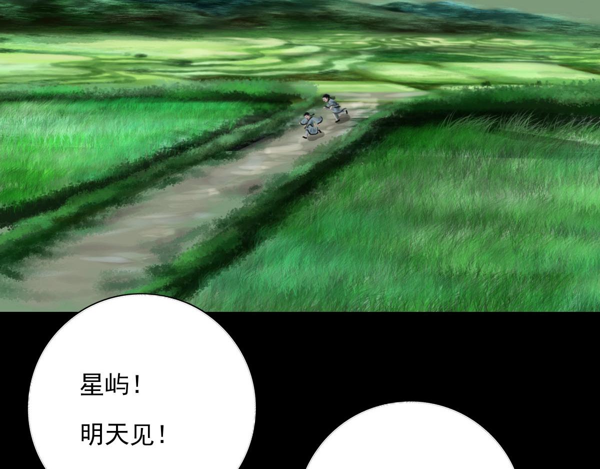 第三十一章 迷失森林(1/2)-第32话
