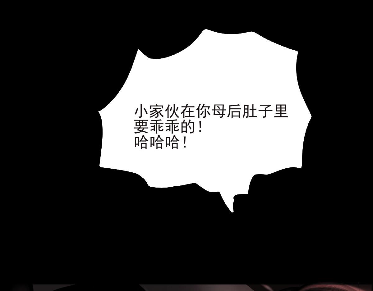 第三十三章 魔后难产(1/2)-第34话