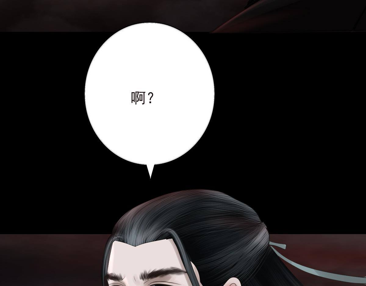 第三十三章 魔后难产(1/2)-第34话