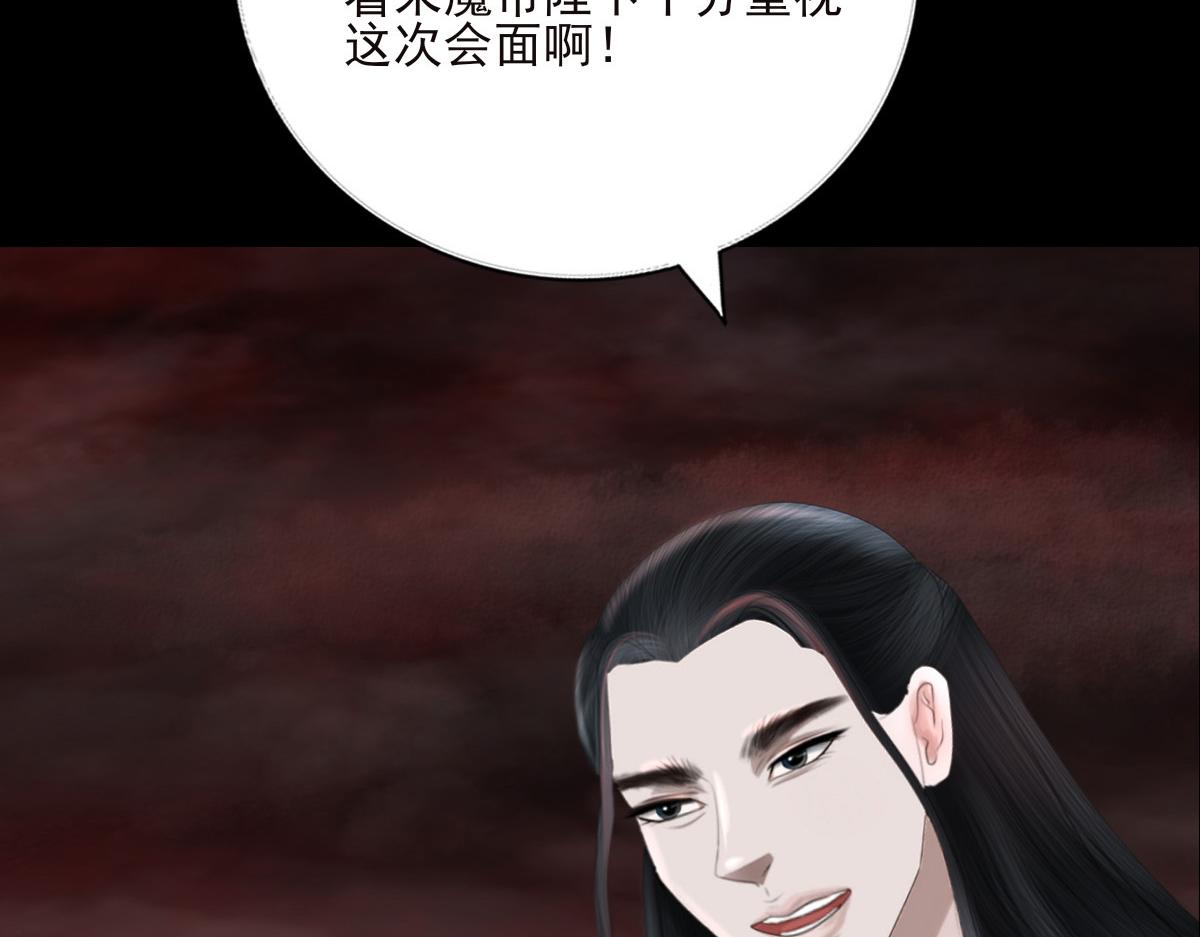 第三十三章 魔后难产(1/2)-第34话