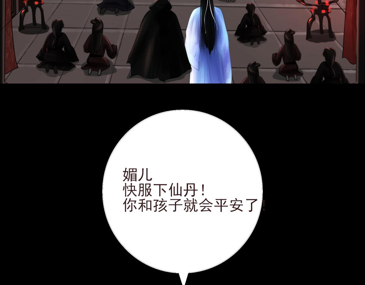 第三十五章 灰飞烟灭(1/2)-第36话