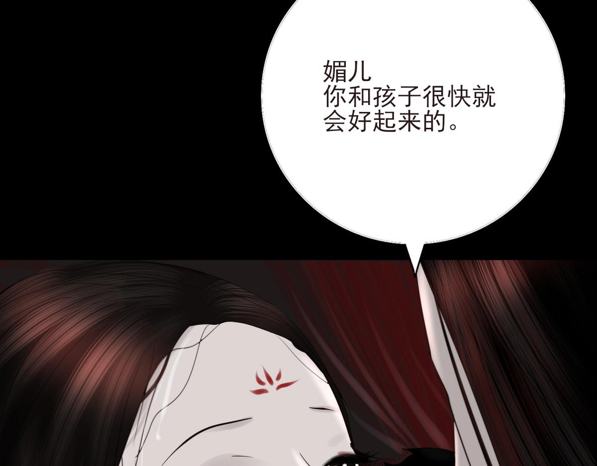 第三十五章 灰飞烟灭(1/2)-第36话
