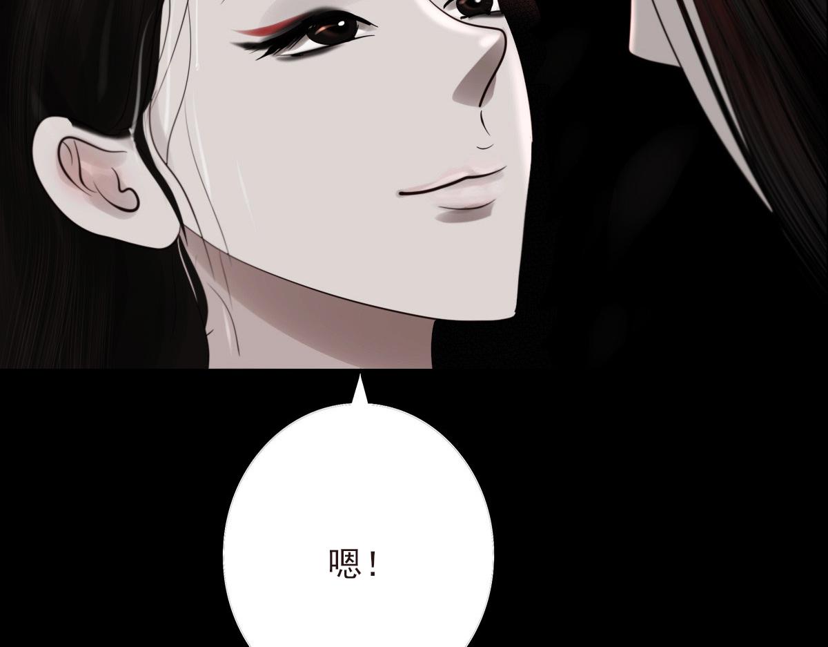 第三十五章 灰飞烟灭(1/2)-第36话