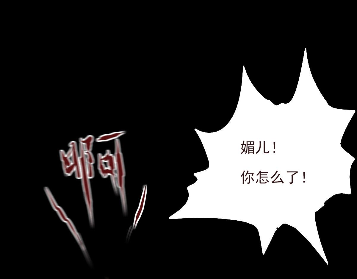 第三十五章 灰飞烟灭(1/2)-第36话