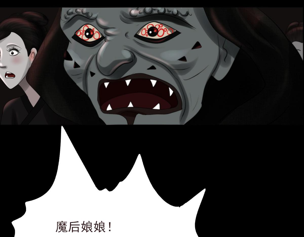 第三十五章 灰飞烟灭(1/2)-第36话